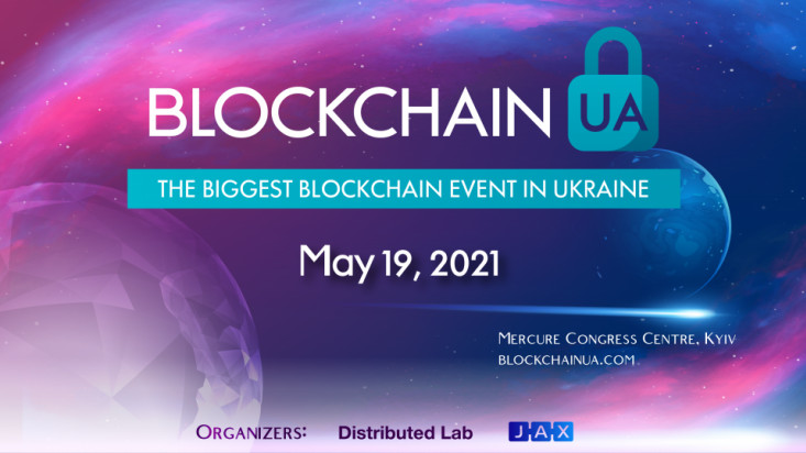 Международная конференция BlockchainUA состоится в Киеве 19 мая.