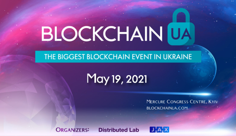 Международная конференция BlockchainUA состоится в Киеве 19 мая.