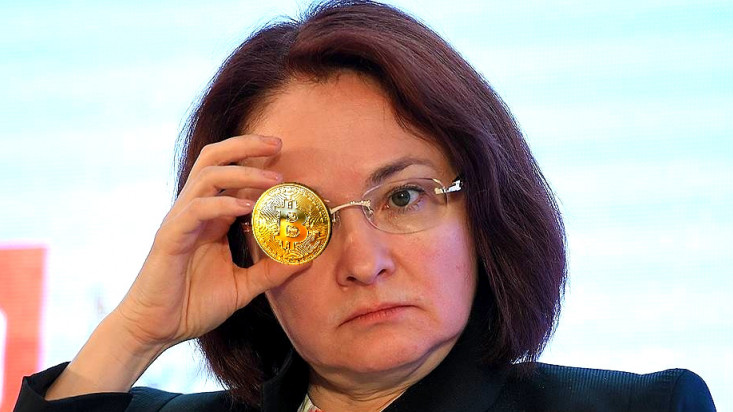 Глава ЦБ РФ назвала криптовалюты самой опасной стратегией сбережений.