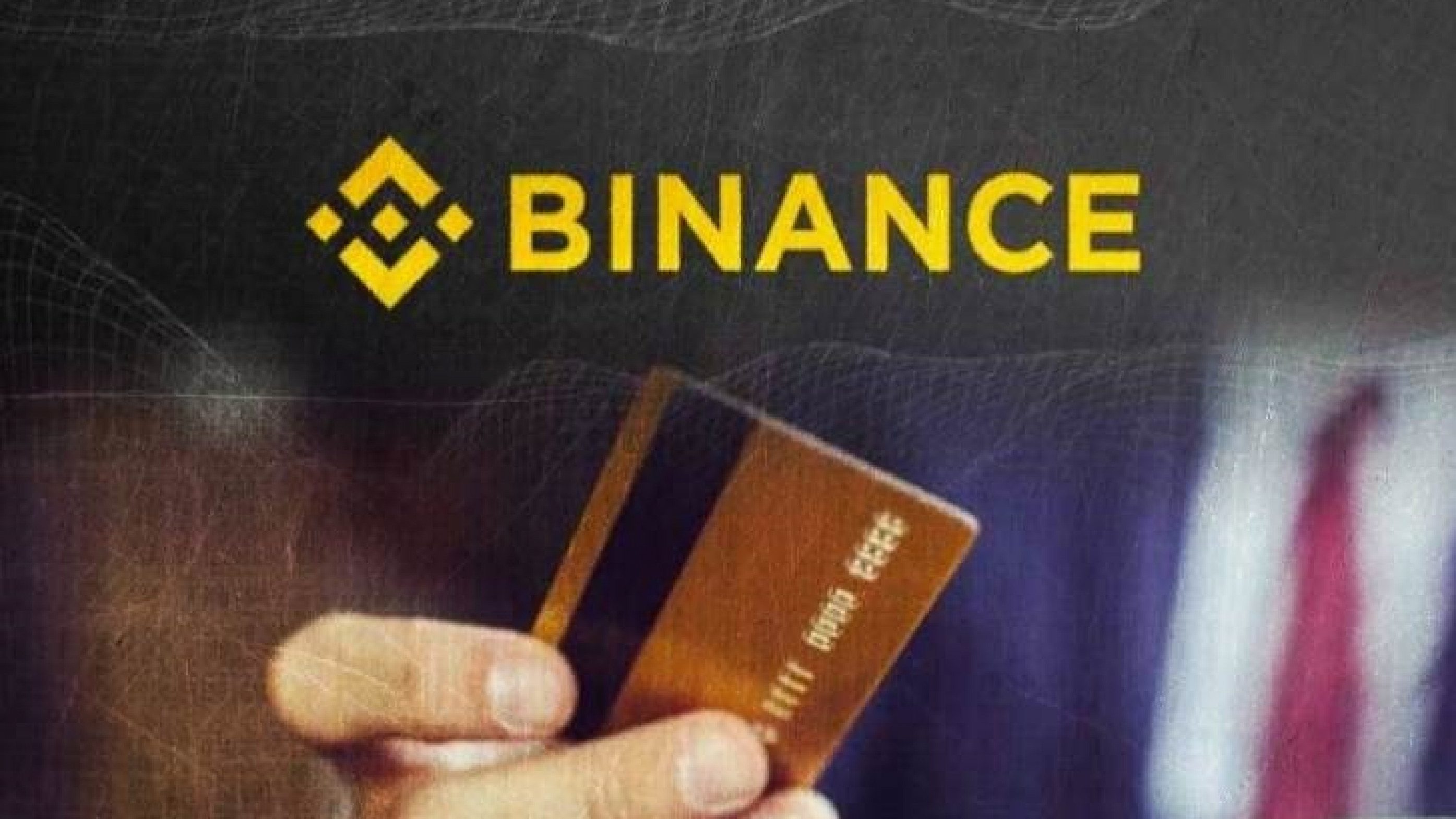 Карта visa бинанс
