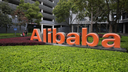 Торговая площадка Alibaba запускает рынок NFT для торговли авторскими правами.