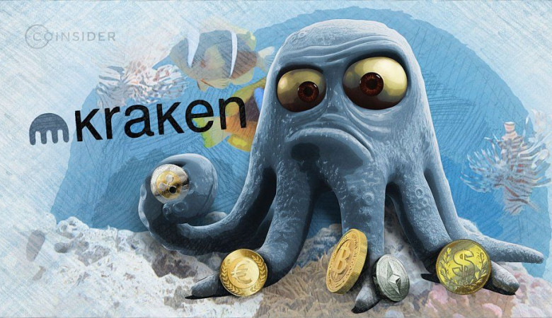 Биржа Kraken получит лицензию европейского регулятора.