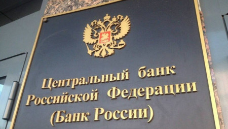 ЦБ РФ  призвал кредитные организации относить сделки физических лиц с криптовалютными обменниками к подозрительным операциям.