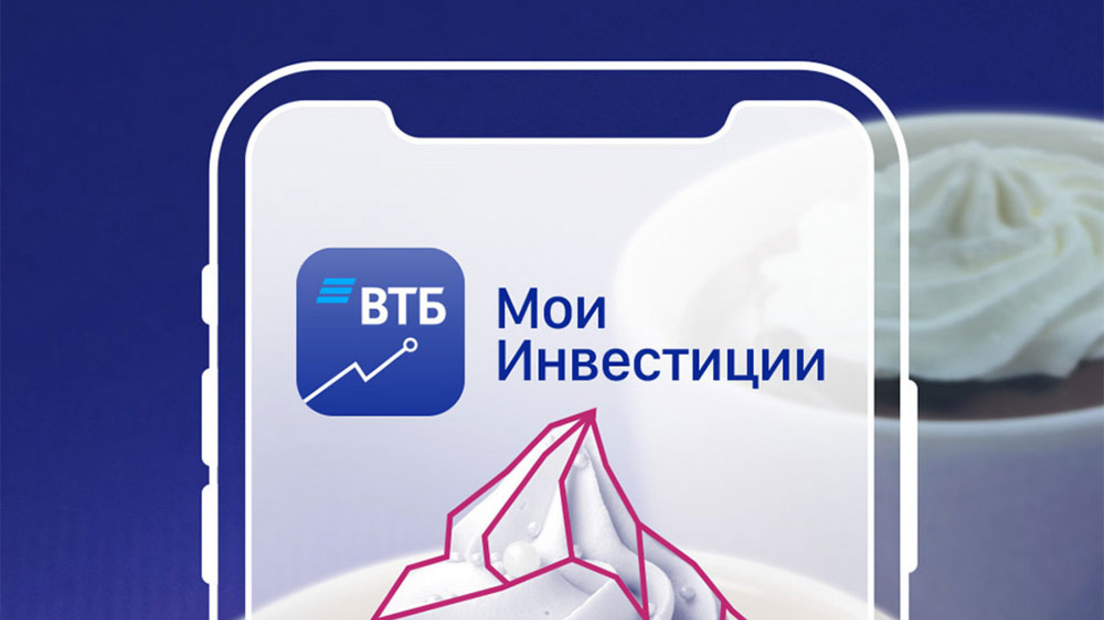 Втб социальные проекты
