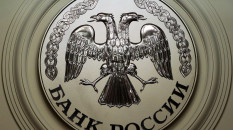 Банк России планирует ввести запрет на использование криптовалют.