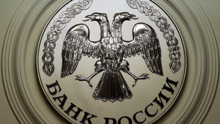 Банк России планирует ввести запрет на использование криптовалют.