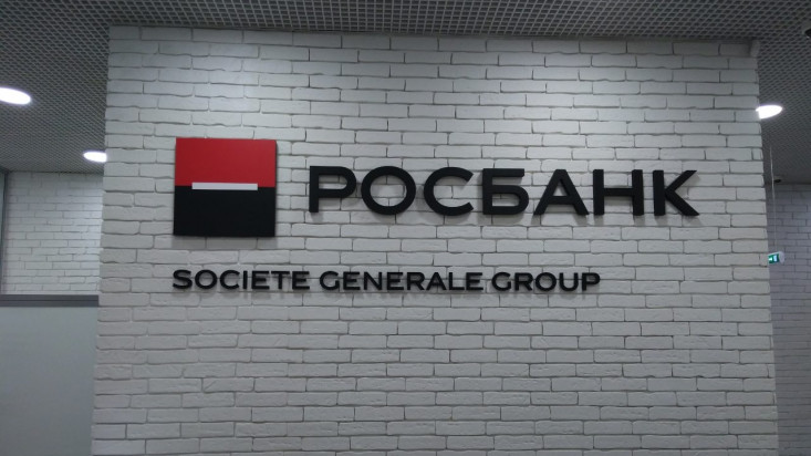Росбанк стал официальным партнером оператора ЦФА в России