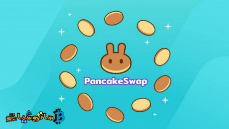 Биржа PancakeSwap блокирует пользователей из Беларуси и Крыма.