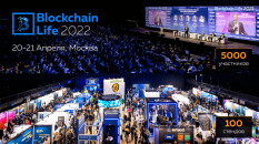 Организаторы Blockchain Life 2022 заявили о рекордном числе участников предстоящего форума по криптовалютам и майнингу
