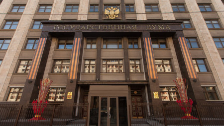 Госдума РФ поддержала  запрет использования цифровых активов как средства платежа.