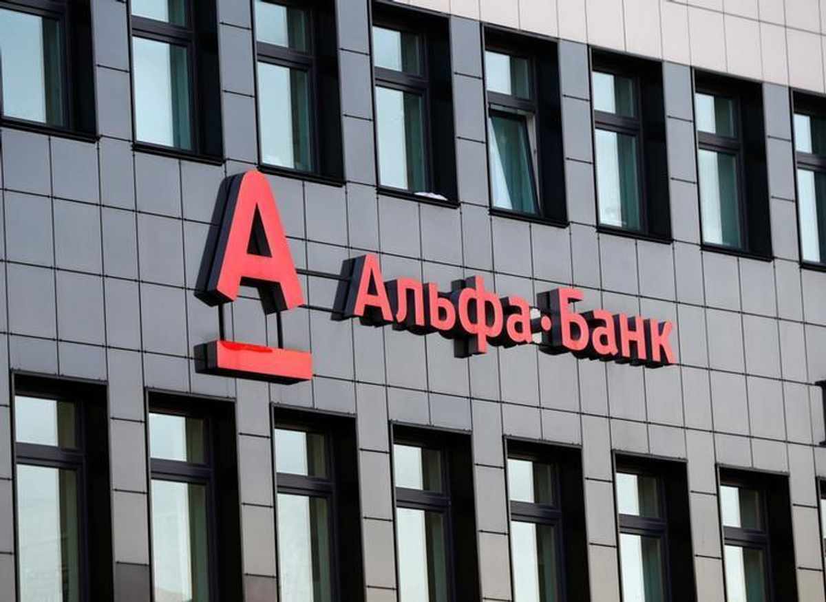 Альфа банк картинки для презентации