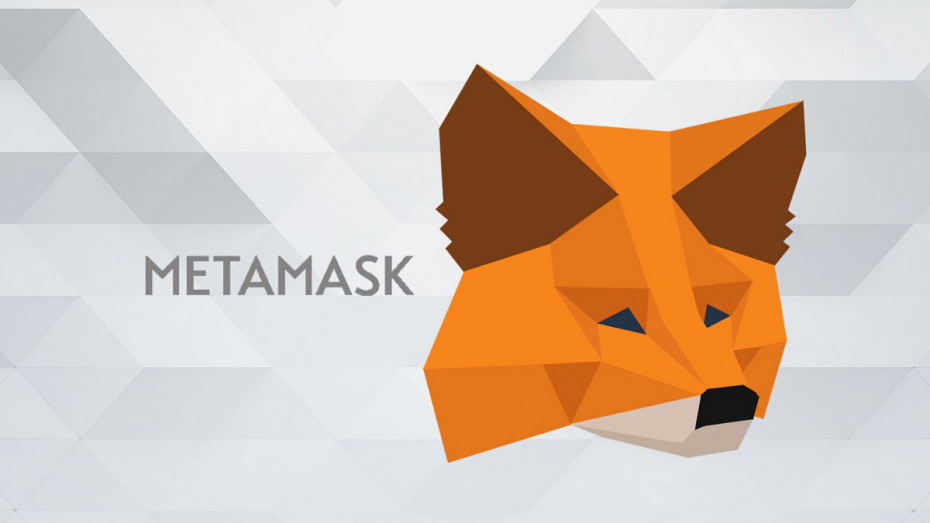 Криптокошелек MetaMask добавил настройки конфиденциальности.