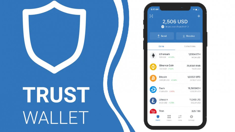 Кошелек Trust Wallet будет поддерживать фиатную валюту.